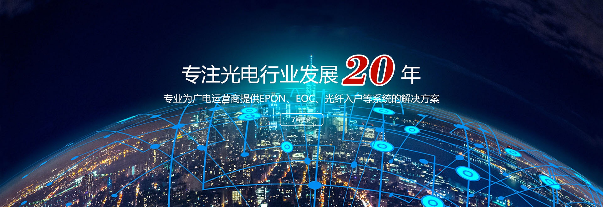 头号玩家娱乐网